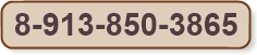 т. 89149132446